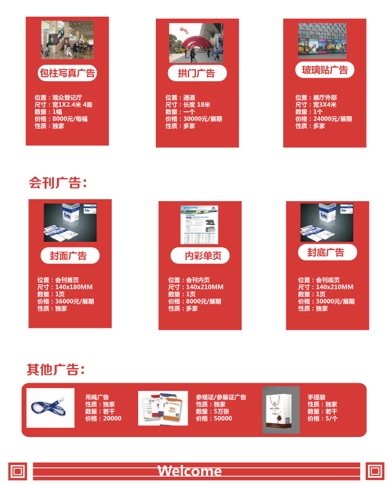 未标题-2.png